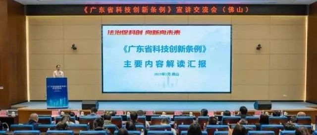 8家单位携手提供优质法律服务，精准保障科技创新